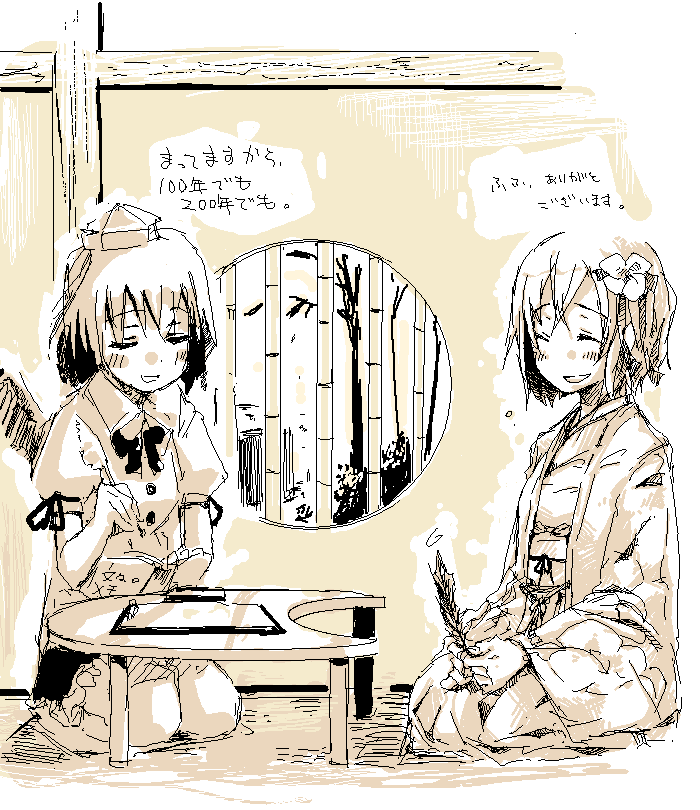 shameimaru aya and hieda no akyuu (touhou) drawn by hota and tottabi