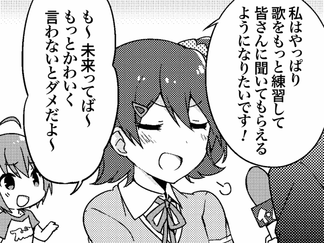 ibuki tsubasa and kasuga mirai (idolmaster and 1 more)