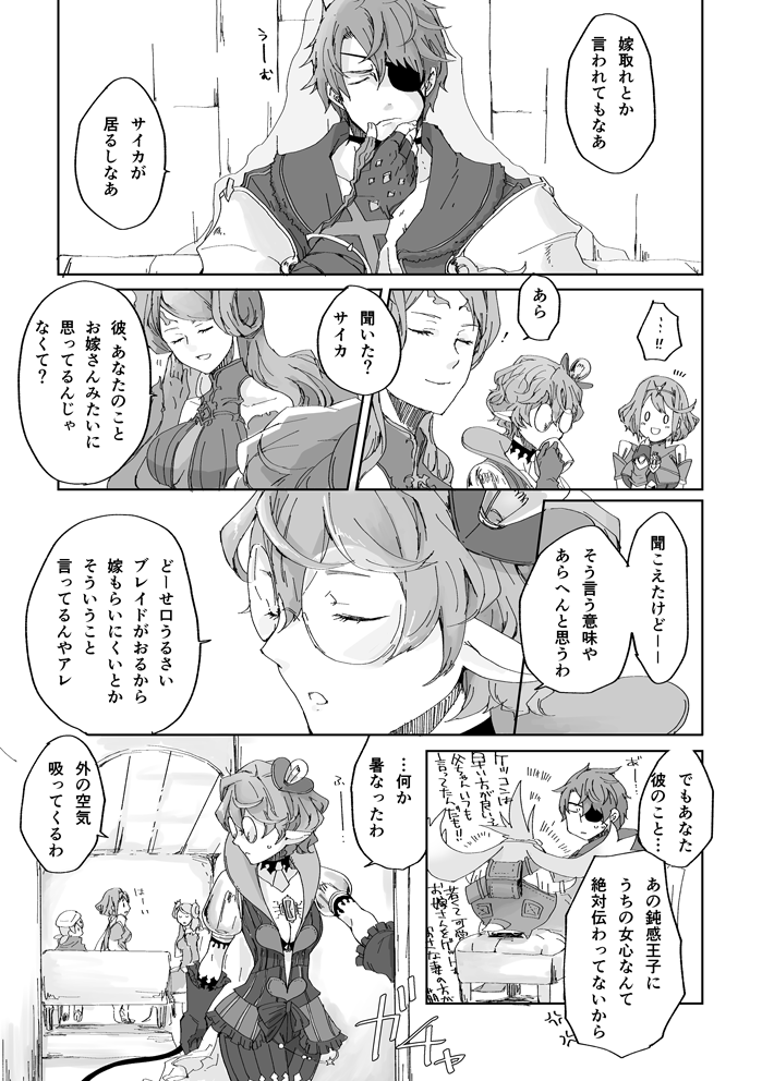 pyra, poppi, brighid, pandoria, zeke von genbu, and 2 more (xenoblade chronicles and 1 more) drawn by robaco