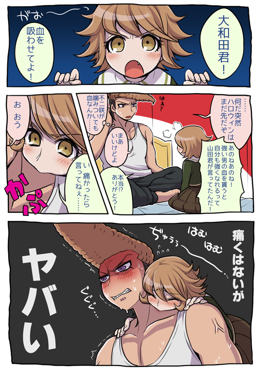 fujisaki chihiro and owada mondo (danganronpa and 1 more) drawn by toma_q