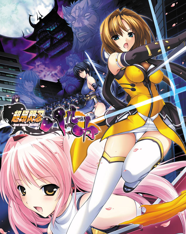 takamori haruka, shihoudou narika, subaru, hagane ittou, mukuroi ensai, and 2 more (choukou and 1 more) drawn by onigirikun
