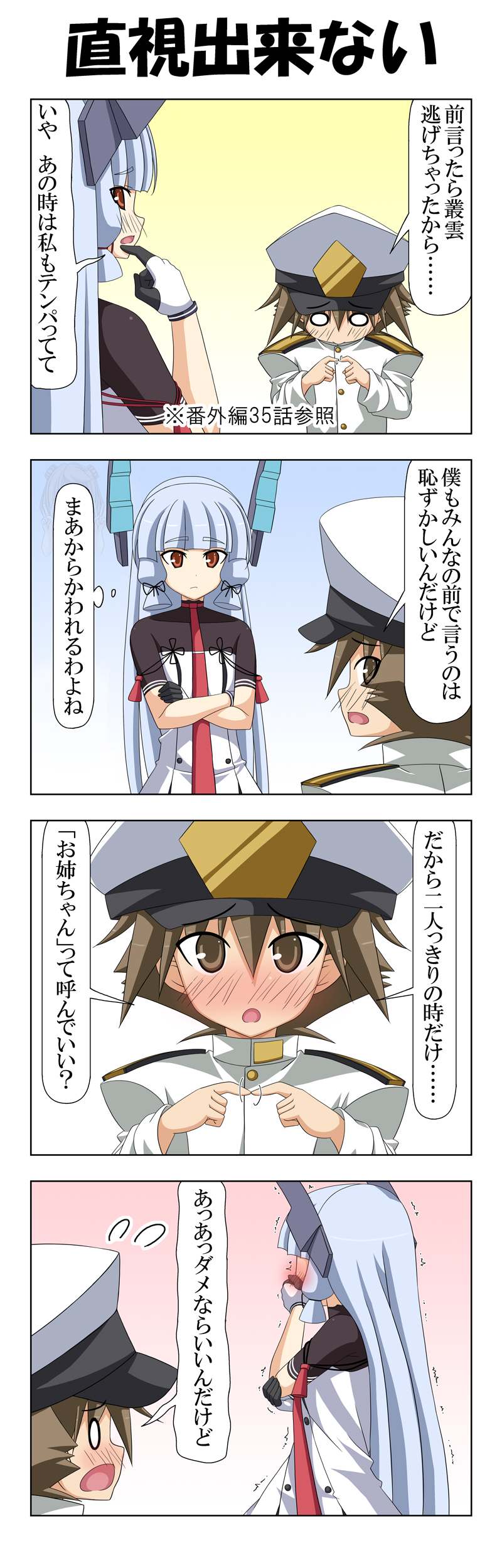 admiral, murakumo, michishio, murakumo kai ni, and little boy admiral (kantai collection) drawn by rappa_(rappaya)
