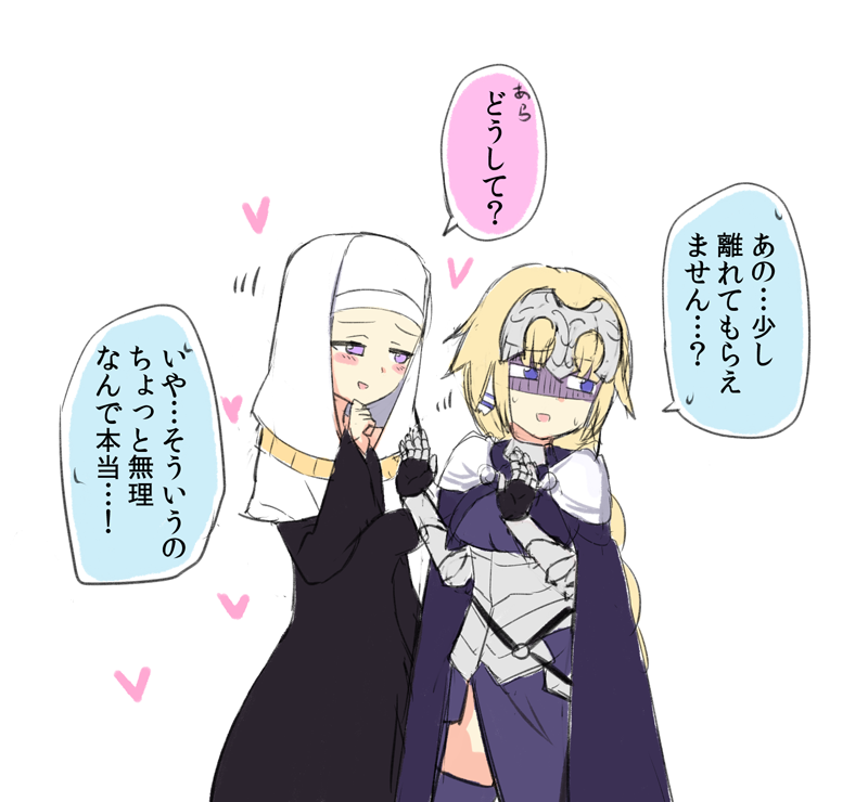jeanne d'arc and sessyoin kiara (fate and 4 more) drawn by engiyoshi