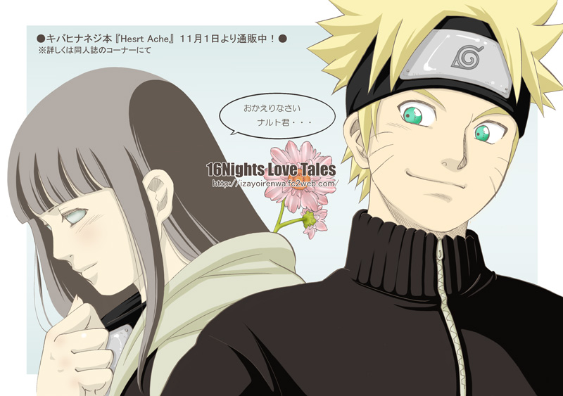 uzumaki naruto and hyuuga hinata (naruto and 1 more) drawn by tyler