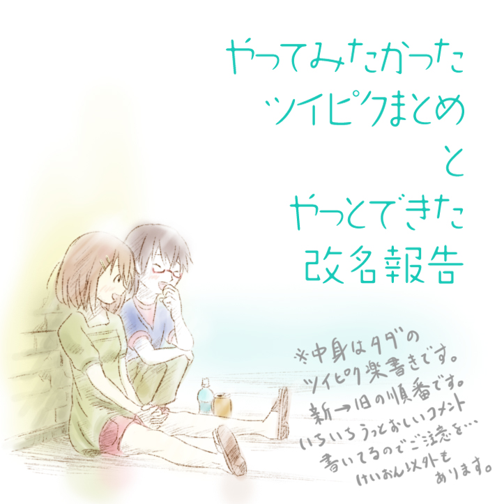 hirasawa yui and manabe nodoka (k-on!) drawn by hashiribe_akira