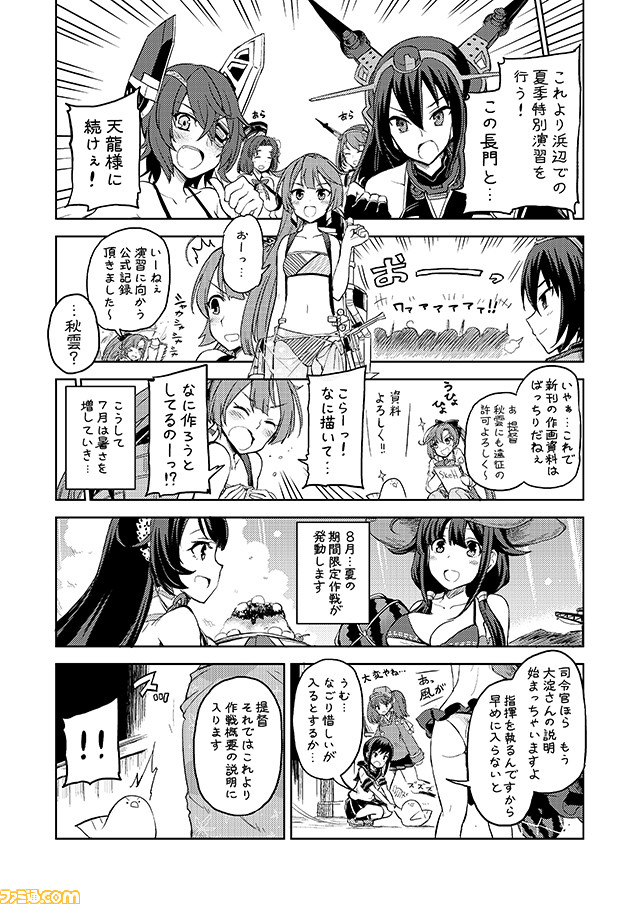 admiral, fubuki, tenryuu, nagato, ryuujou, and 8 more (kantai collection) drawn by mizumoto_tadashi