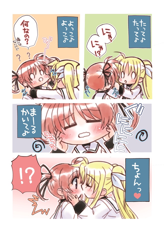 fate testarossa and takamachi nanoha (lyrical nanoha and 1 more) drawn by kohaku_(kohagura)