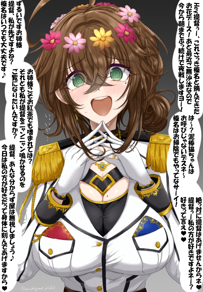 female admiral (original and 1 more) drawn by chamumi_(mochiumee)