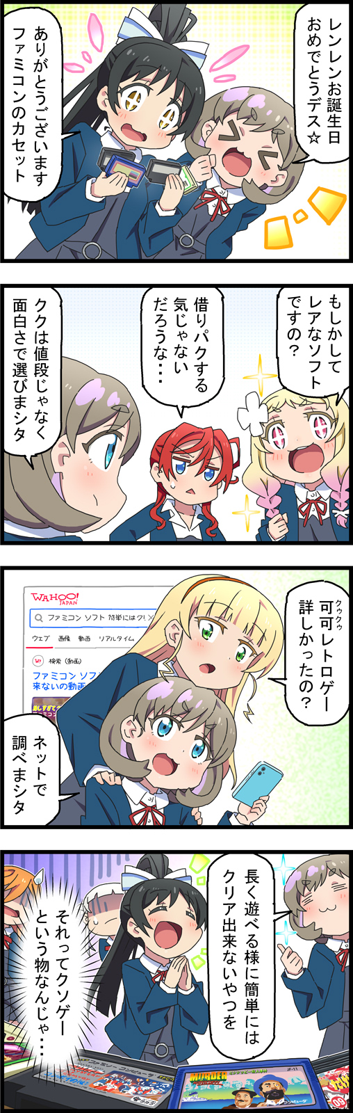 shibuya kanon, heanna sumire, tang keke, arashi chisato, hazuki ren, and 2 more (love live! and 2 more) drawn by yaya_(yaya88000000)