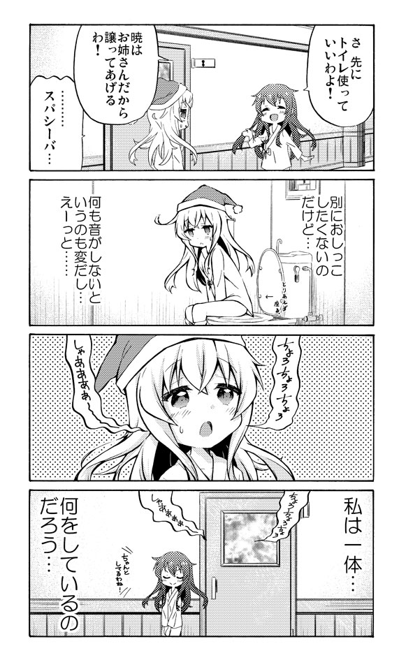 hibiki and akatsuki (kantai collection) drawn by k_hiro