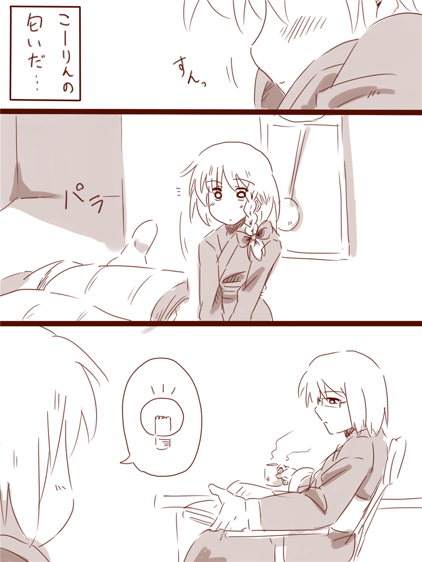 kirisame marisa and morichika rinnosuke (touhou) drawn by amazon_(taitaitaira)
