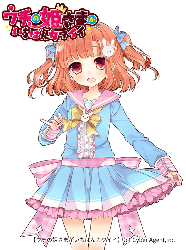 jerry lemon (uchi no hime-sama ga ichiban kawaii) drawn by moriyama_shijimi
