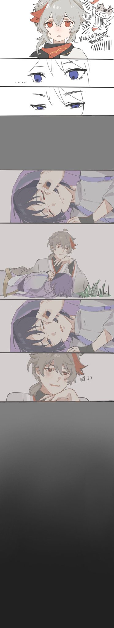 scaramouche, kaedehara kazuha, and niwa (genshin impact) drawn by shimianaya