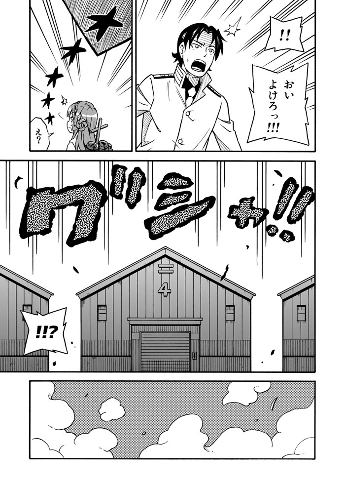 admiral and kongou (kantai collection) drawn by amasawa_natsuhisa