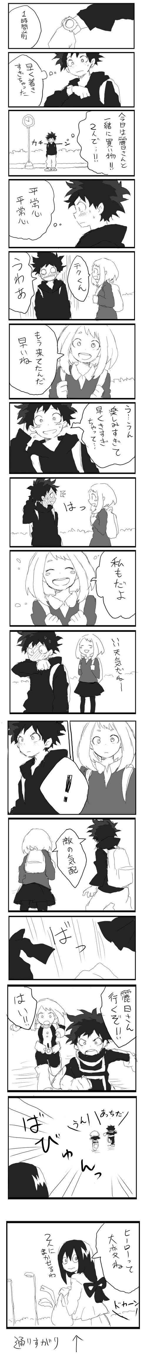 midoriya izuku, uraraka ochaco, and asui tsuyu (boku no hero academia) drawn by ton_(pixiv358291)