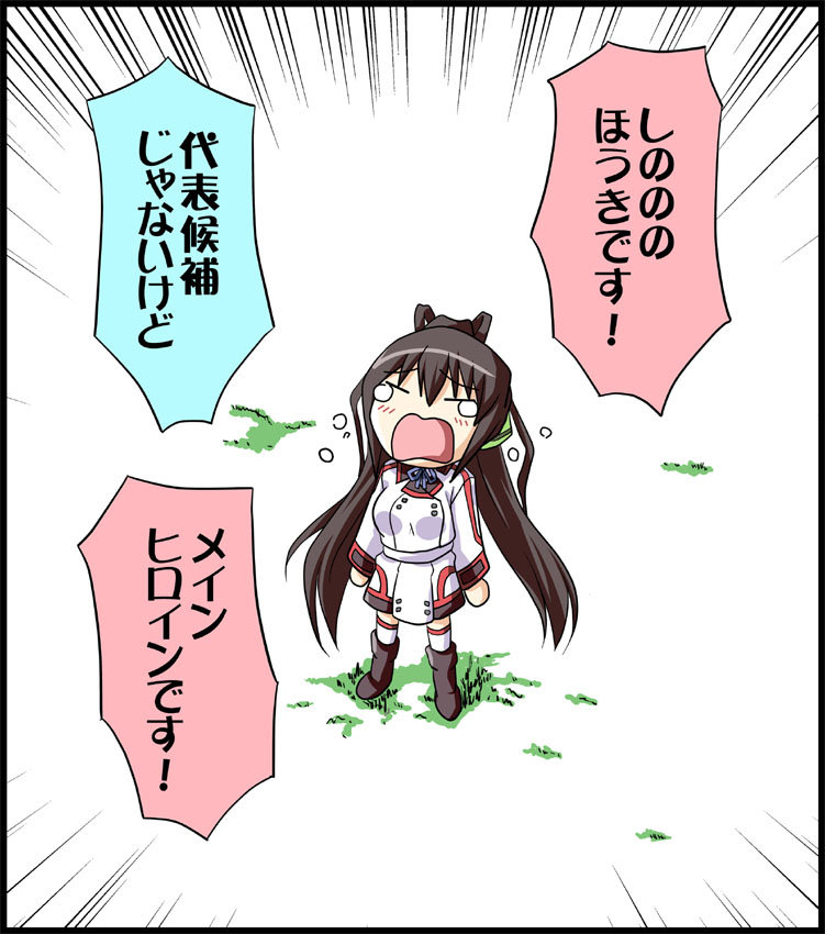koiwai yotsuba and shinonono houki (infinite stratos and 1 more)