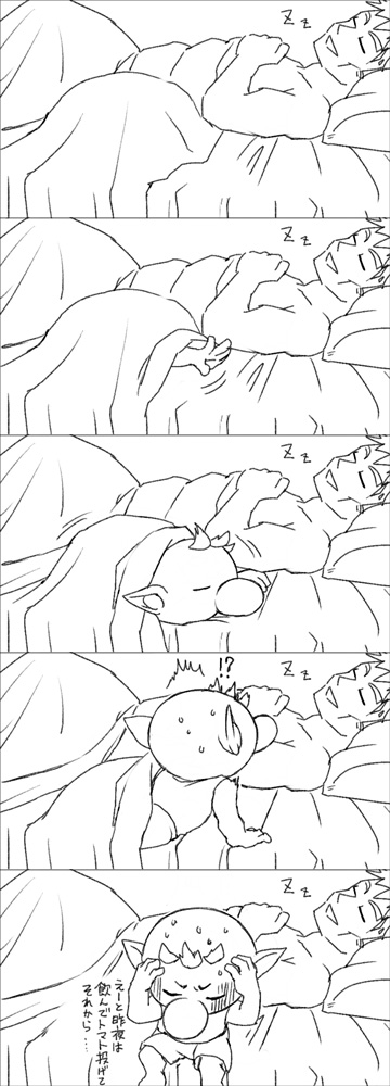 olimar and captain falcon (super smash bros. and 2 more) drawn by naru_(wish_field)
