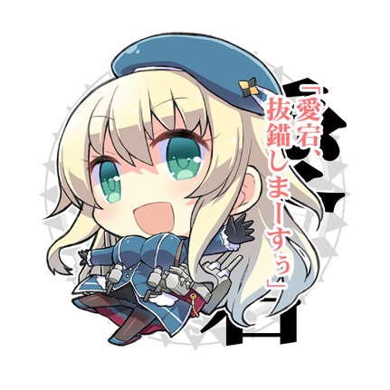 atago (kantai collection) drawn by mimura_ryou