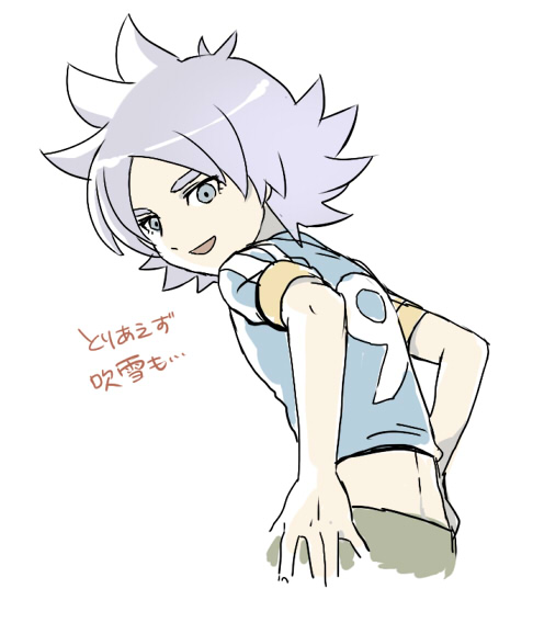 fubuki shirou (inazuma eleven go and 1 more) drawn by mizuhara_aki