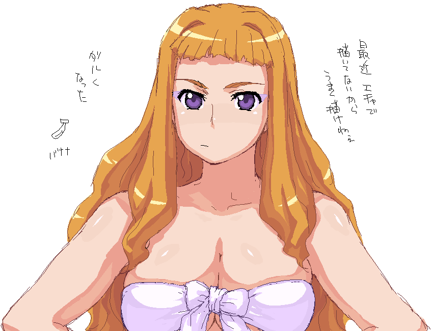 haruka armitage (my-otome) drawn by itou_yuuji