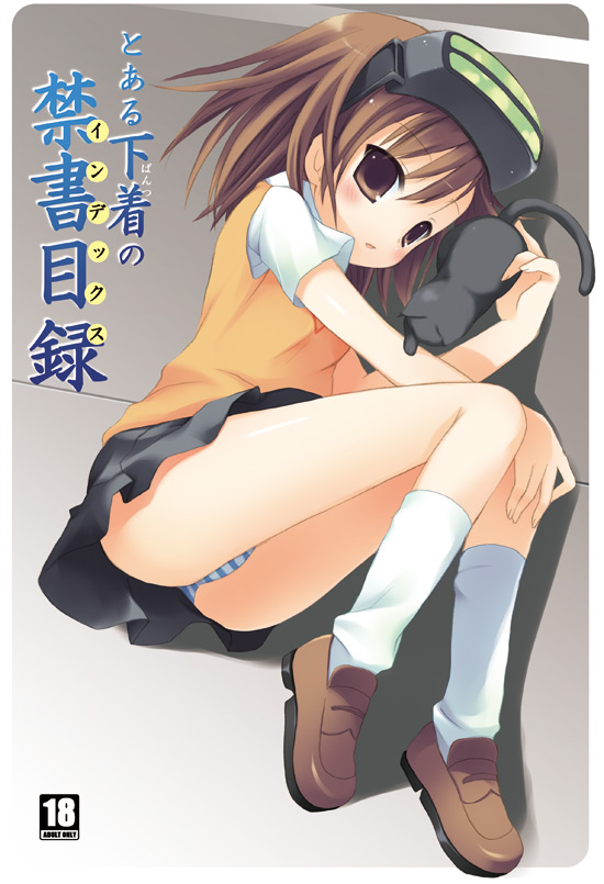 misaka imouto and misaka imouto 10032's cat (toaru majutsu no index) drawn by sazaki_ichiri