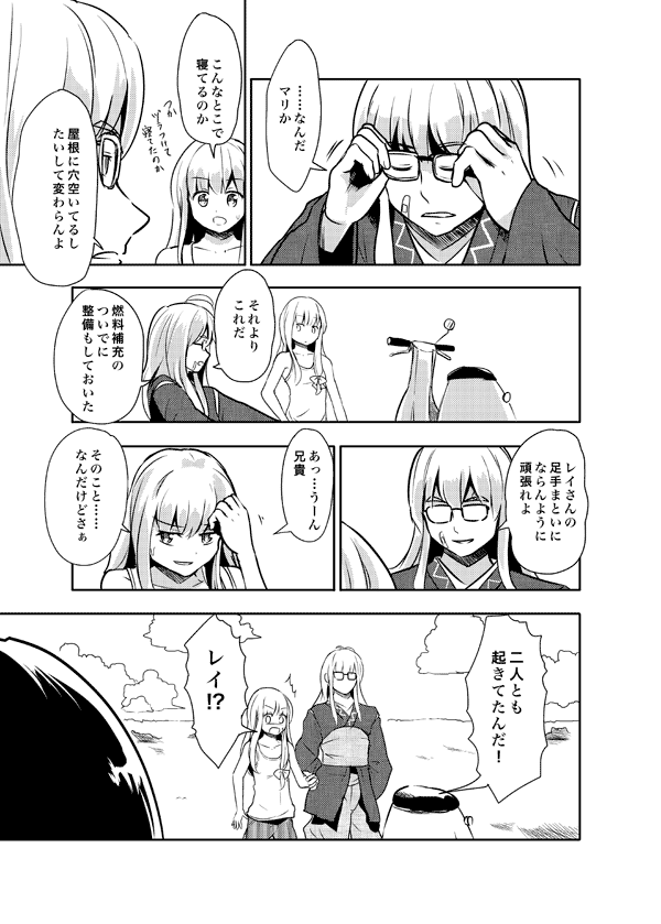 hakurei reimu, kirisame marisa, and morichika rinnosuke (touhou) drawn by culter