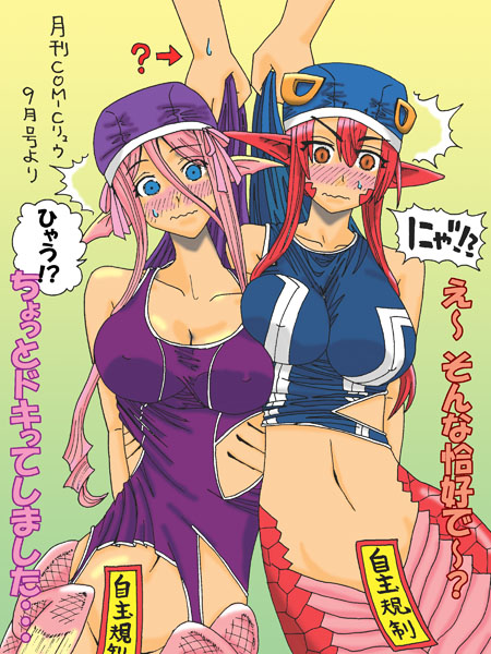 miia and meroune lorelei (monster musume no iru nichijou) drawn by blk_swdmn