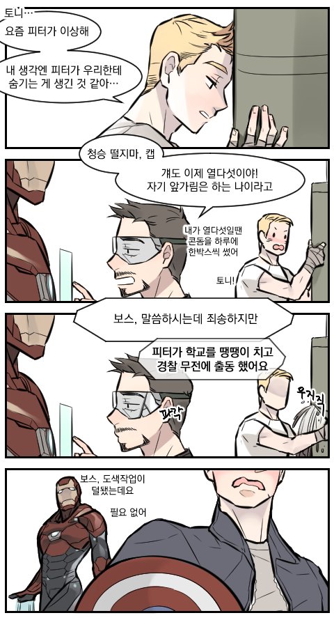 steve rogers, tony stark, and iron man (marvel and 2 more) drawn by milkmaster