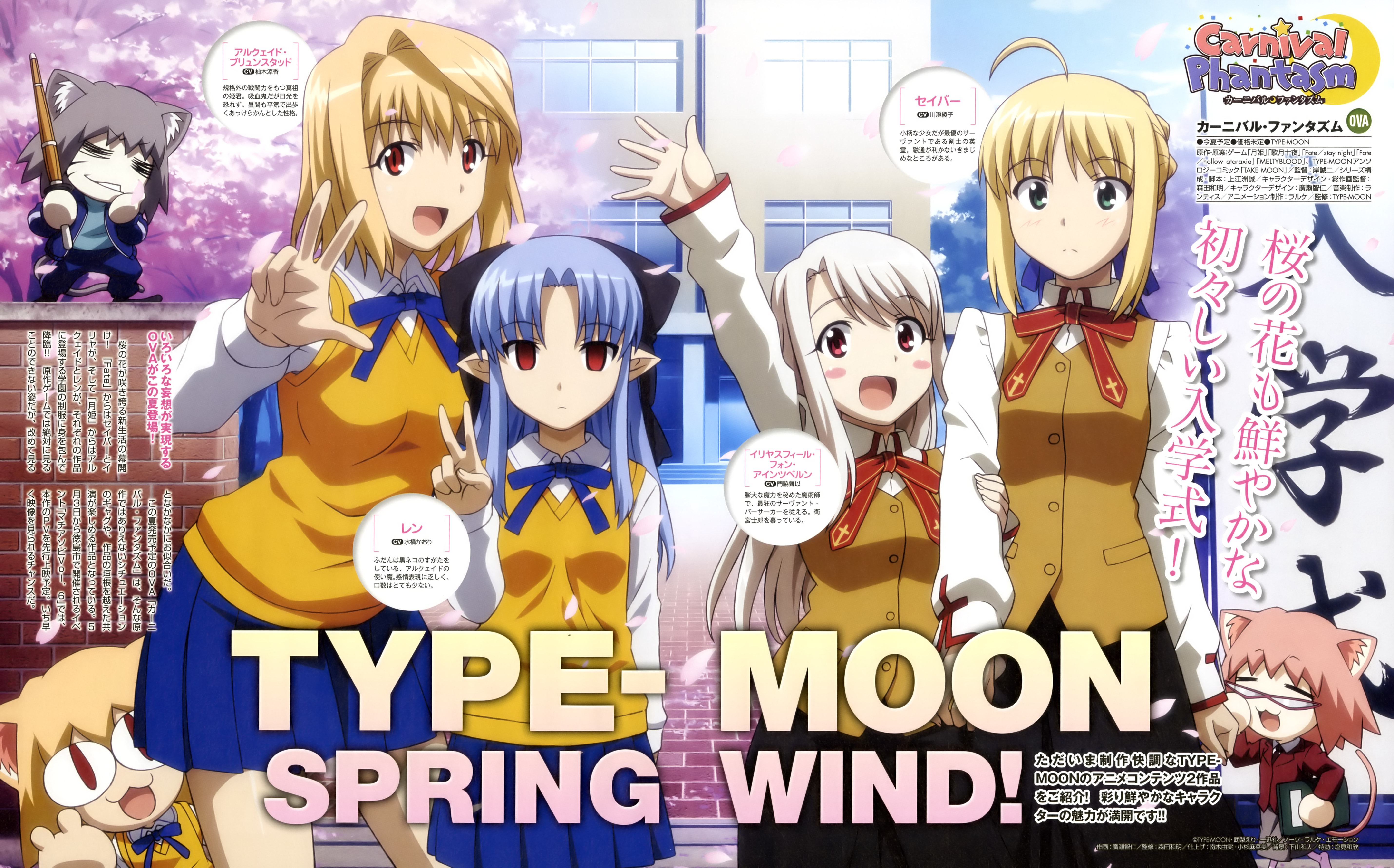 Artoria Pendragon Saber Illyasviel Von Einzbern Arcueid Brunestud Len And 3 More Fate And 5 More Drawn By Hirose Tomohito Danbooru Artoria Pendragon Saber Illyasviel Von Einzbern Arcueid Brunestud Len And 3 More Fate And 5 More Drawn By Hirose Tomohito Danbooru