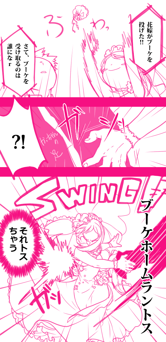 bakugou katsuki and uraraka ochaco (boku no hero academia) drawn by silver_(silverstar)