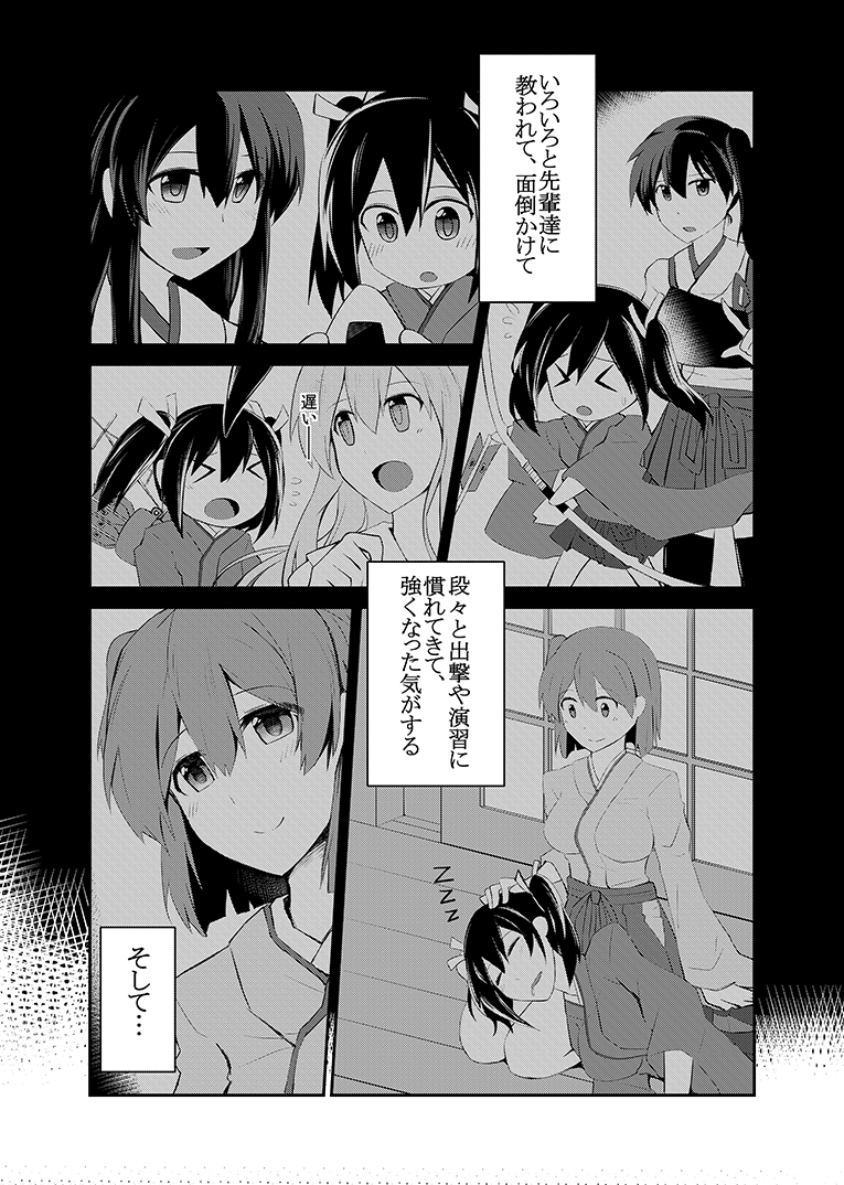 kaga, shimakaze, akagi, souryuu, and hiryuu (kantai collection) drawn by rui_shi_(rayze_ray)