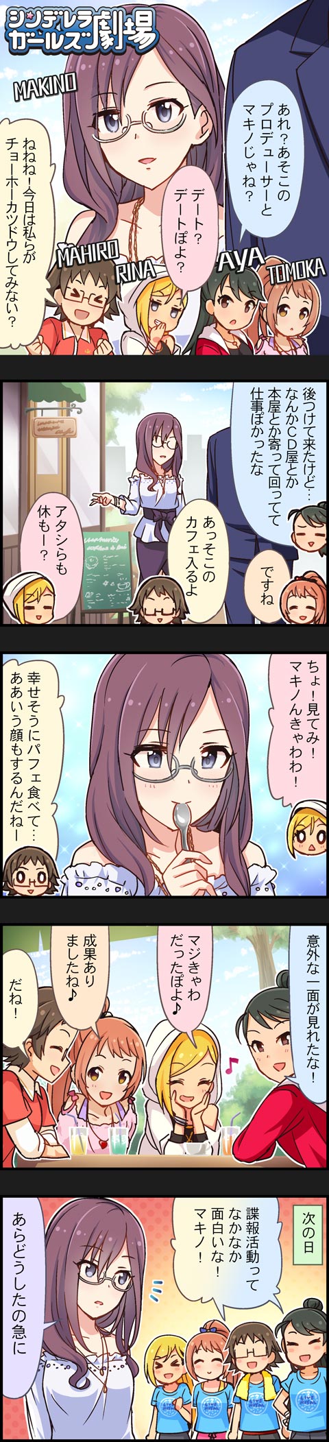producer, fujimoto rina, yagami makino, wakabayashi tomoka, kitagawa mahiro, and 1 more (idolmaster and 2 more)