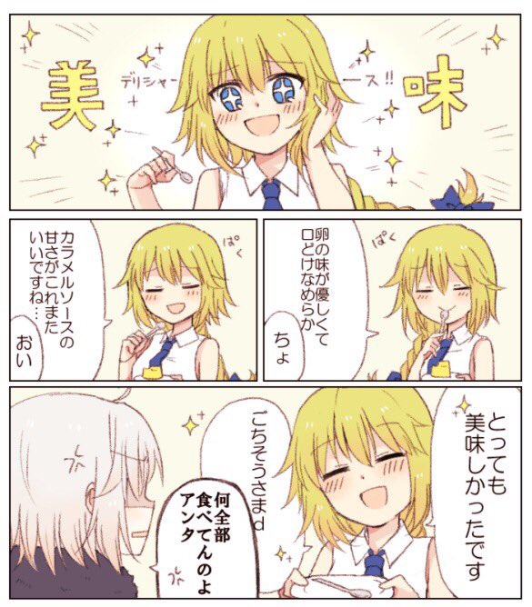 jeanne d'arc alter and jeanne d'arc (fate and 1 more) drawn by anmitsu_prv
