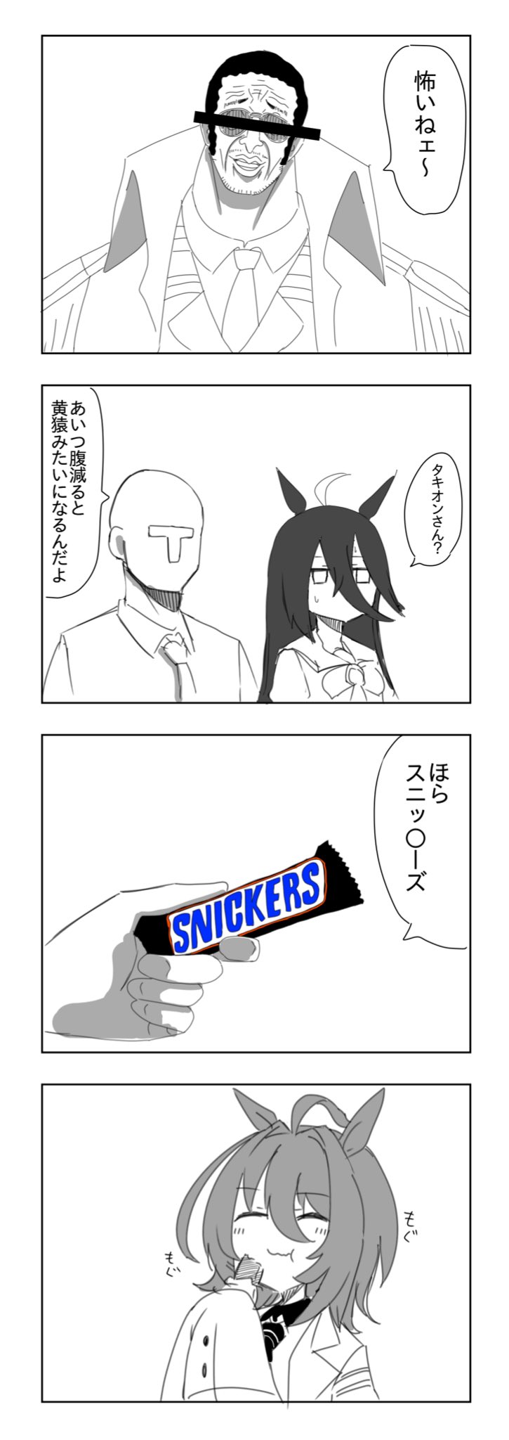 trainer, agnes tachyon, manhattan cafe, t-head trainer, and kizaru (umamusume and 1 more) drawn by kedama_(touhou0514)