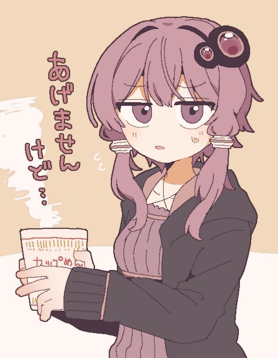 yuzuki yukari (vocaloid and 1 more) drawn by toruriri0718