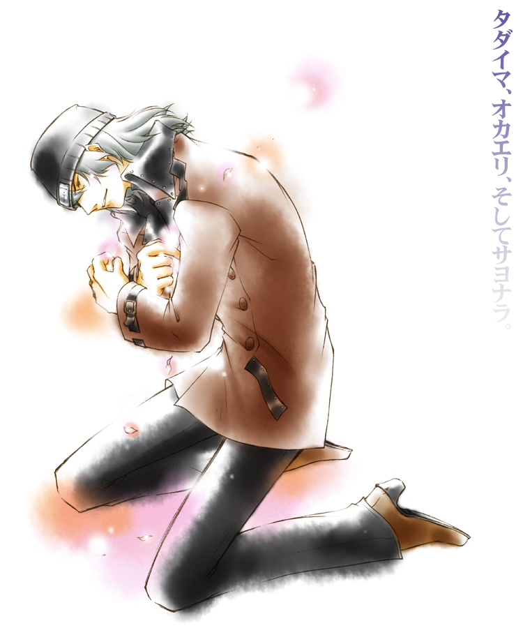 aragaki shinjirou (persona and 1 more) drawn by iksmd