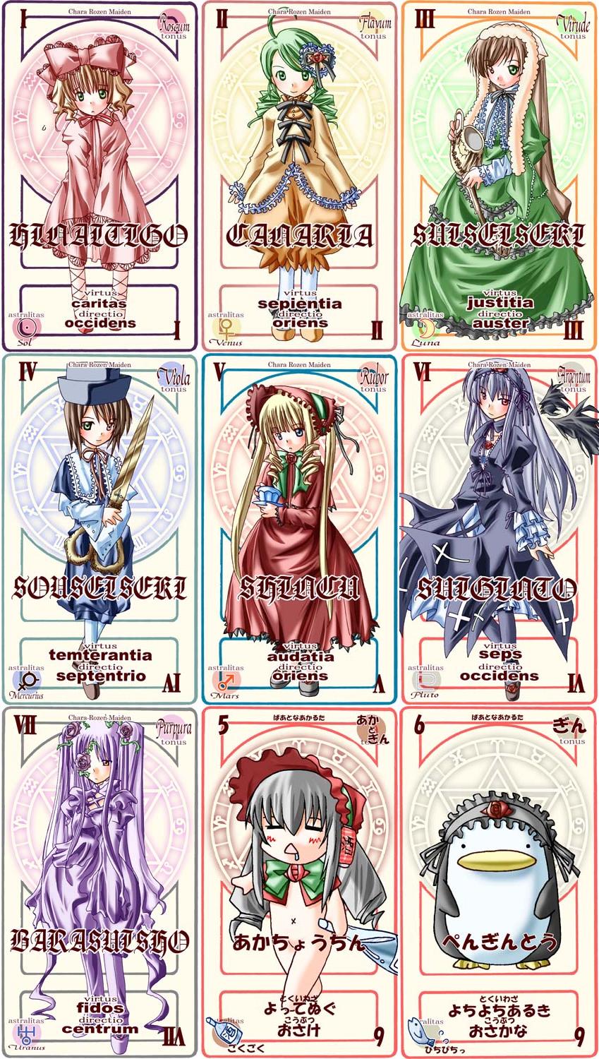 suigintou, shinku, suiseiseki, souseiseki, hinaichigo, and 4 more (rozen maiden and 1 more) drawn by anonymous_(japanese)