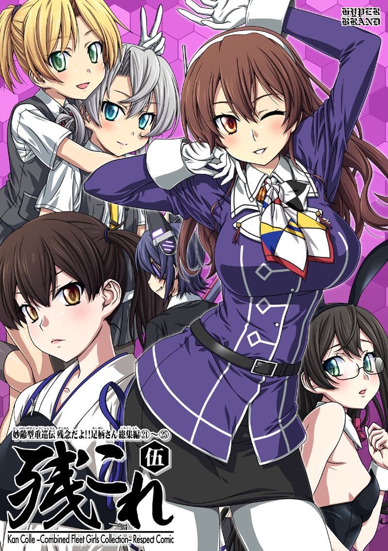 kaga, tenryuu, ooyodo, ashigara, maikaze, and 2 more (kantai collection and 1 more) drawn by ishihara_masumi