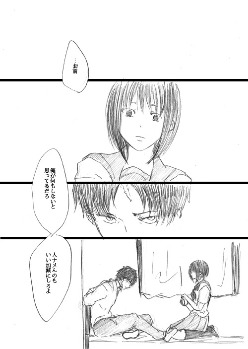 karasawa toshiyuki and habara (danshi koukousei no nichijou) drawn by sakko
