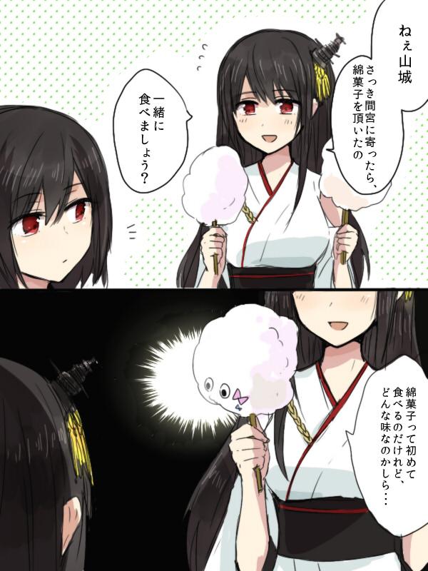 yamashiro, fusou, and miss cloud (kantai collection) drawn by annin_musou