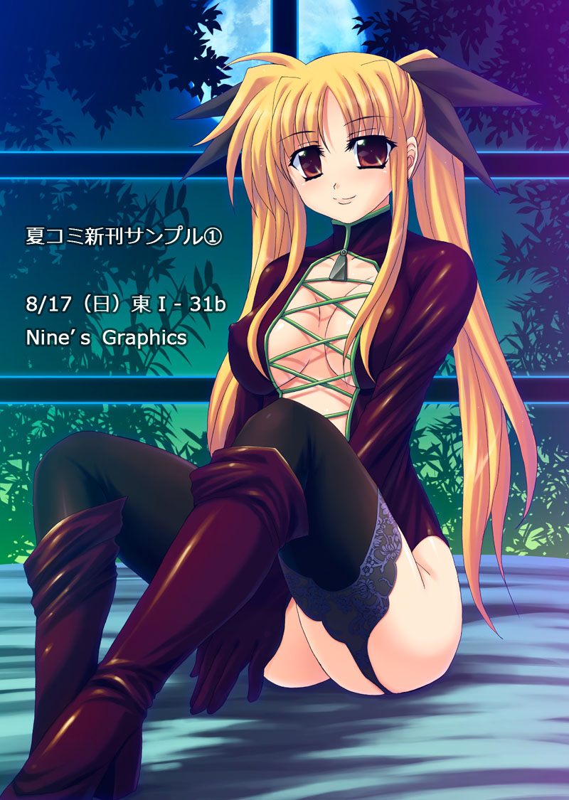 fate testarossa (lyrical nanoha and 1 more) drawn by genshi