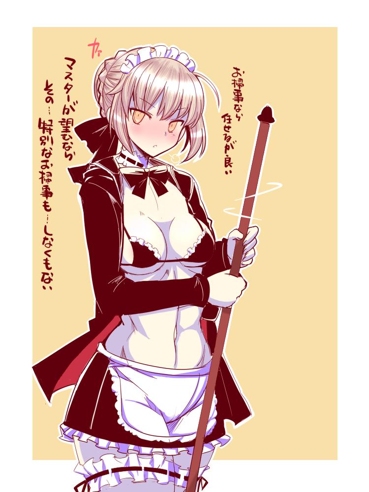 artoria pendragon and saber alter (fate and 1 more) drawn by sako_(bosscoffee)