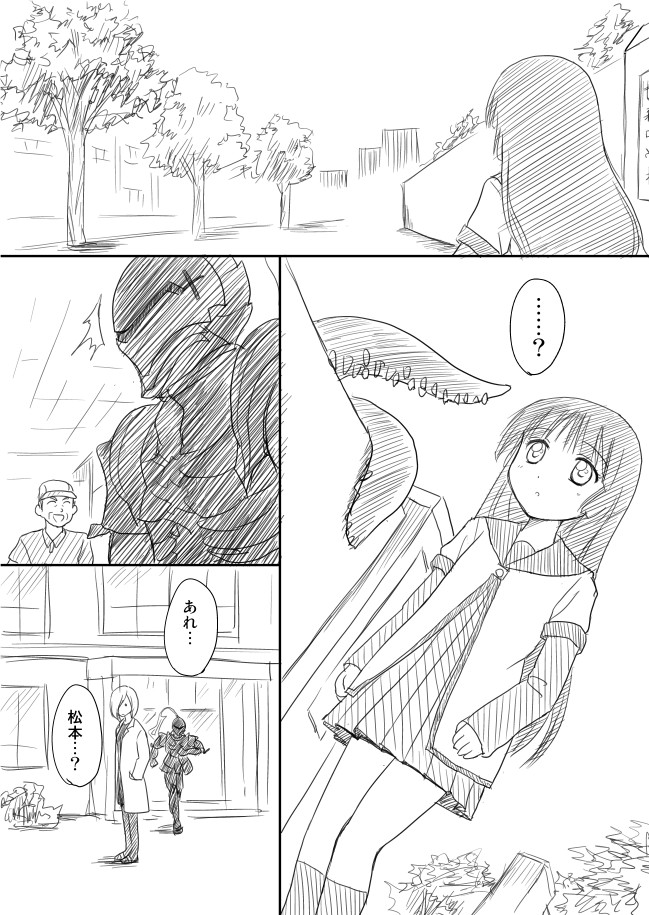 berserker, matsumoto rise, and nishigaki nana (fate and 2 more) drawn by shimazaki_mujirushi