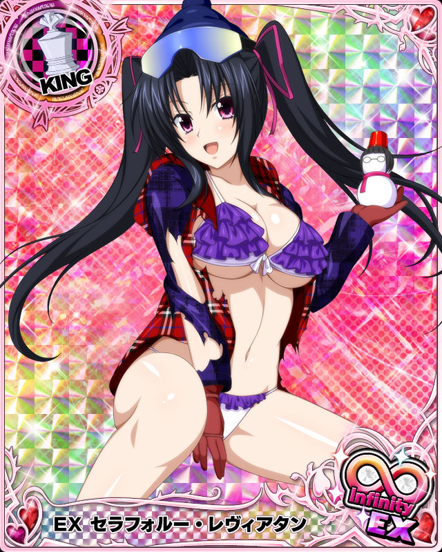 serafall leviathan (high school dxd and 1 more)