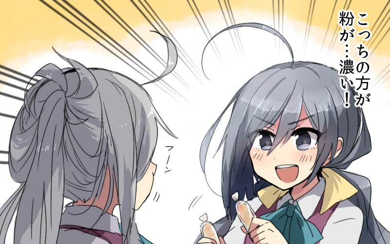 kiyoshimo and asashimo (kantai collection) drawn by annin_musou