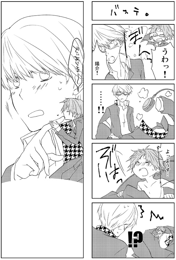 narukami yu and hanamura yousuke (persona and 1 more) drawn by rilim