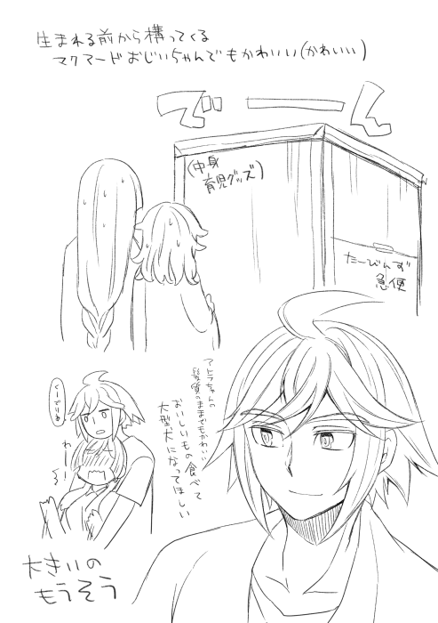 atra mixta and akatsuki (gundam and 1 more) drawn by miso_souzen