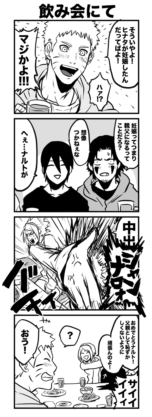 haruno sakura, uzumaki naruto, sai, and inuzuka kiba (naruto) drawn by rodriguez_kurosawa