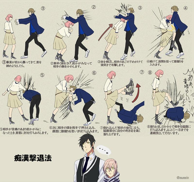 nanami haruka, mikado nagi, sumeragi kira, and ootori eiichi (uta no prince-sama and 1 more) drawn by mumein