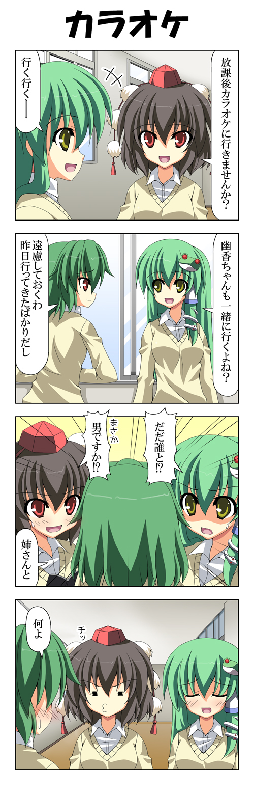kochiya sanae, shameimaru aya, and kazami yuuka (touhou) drawn by rappa_(rappaya)